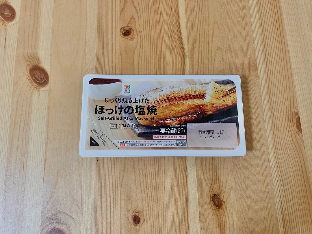 主婦の味方 セブンイレブンの おかず おすすめ5種を実食 Macaroni 主婦の味方 セブンイレブンの おかず おすすめ5種を実食 Macaroni