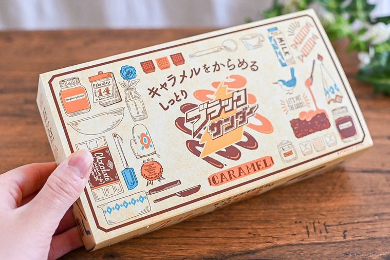 ブラックサンダー史上最高級!バレンタイン限定商品が特設ECサイトにて発売中の画像