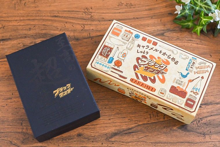 ブラックサンダー史上最高級!バレンタイン限定商品が特設ECサイトにて発売中の画像