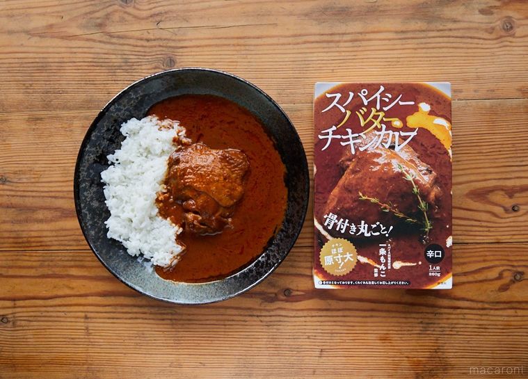 スパイシーバターチキンカレーのパッケージ