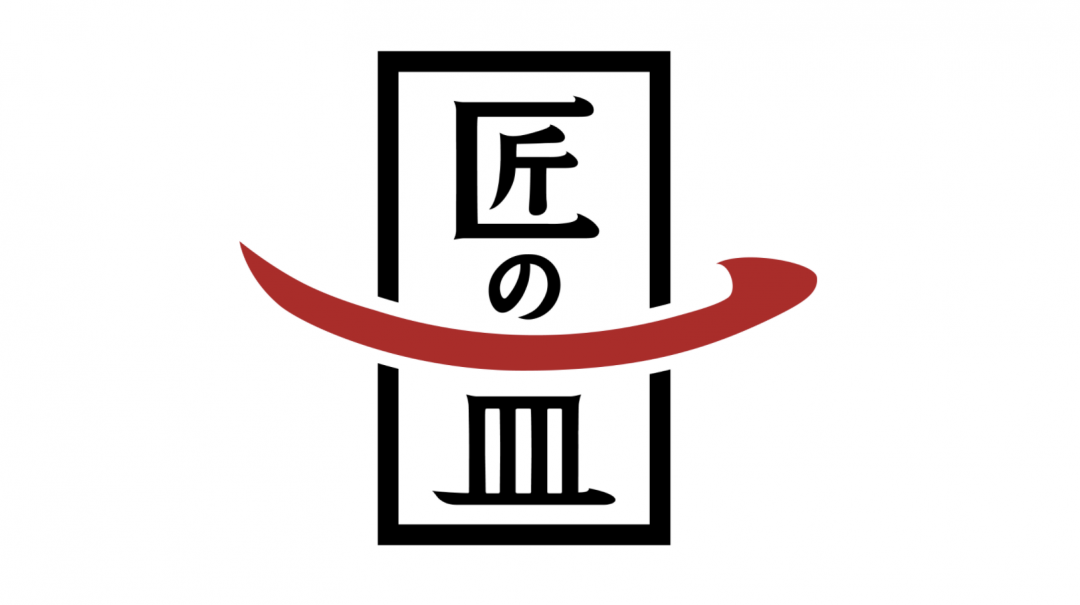 スシローで一番売れた寿司がひと皿に。「匠の一皿プロジェクト」から4つの名店の味が集結の画像