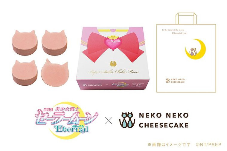 セーラームーンと期間限定コラボ!ねこねこチーズケーキから黄色とピンク2種類のにゃんチーが販売中の画像