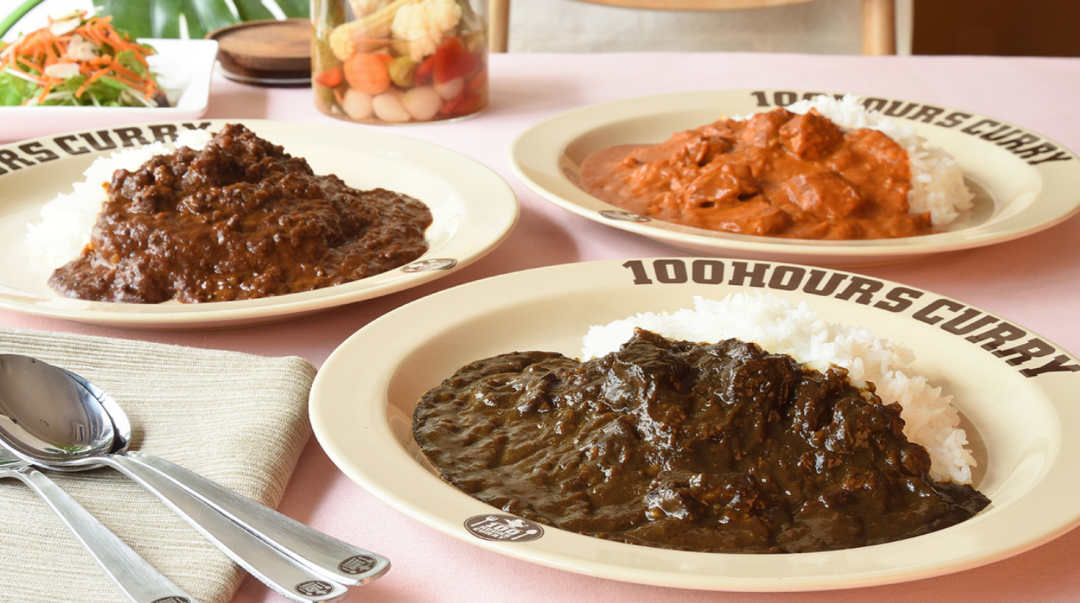 今だけ38%OFF!本格的なレトルト「100時間カレー」のお得なステイホームセットが販売中の画像