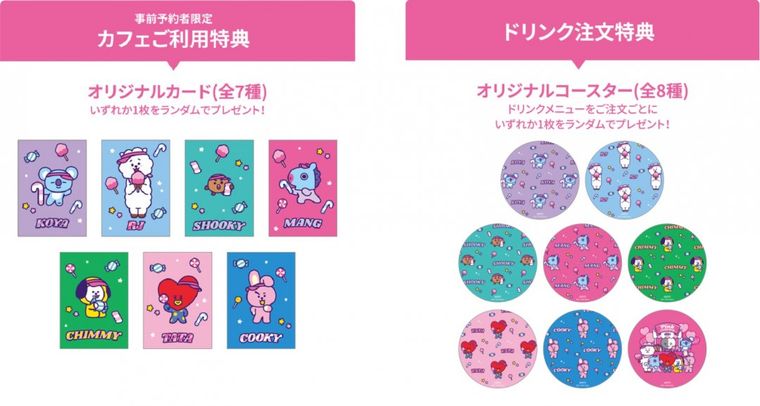 大人気「BT21カフェ」が新宿で開催決定!フォトジェニックなメニューやオリジナルグッズもの画像