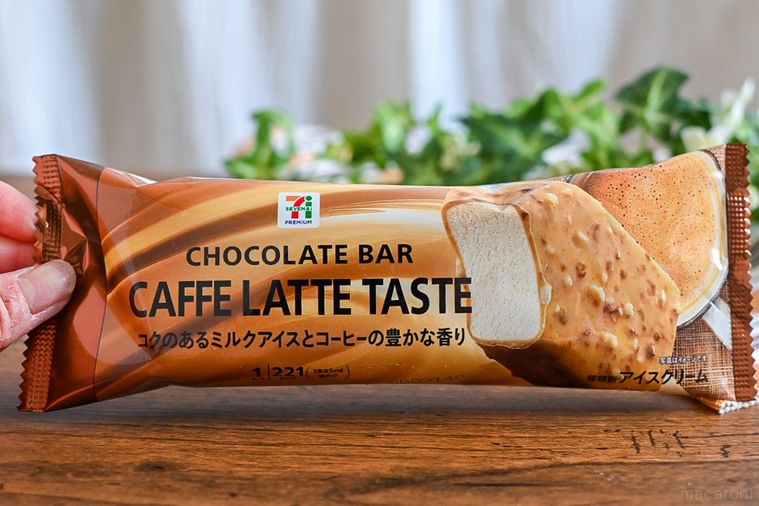 文句なしの高得点。セブン「カフェラテチョコバー」はコーヒーの香りとミルクのコクが織りなす味わい【365日アイス女子】の画像