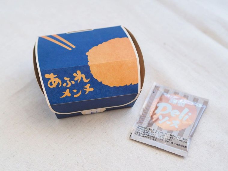 まるでスパイスカレーの洪水!ローソン「あふれメンチ」の新作は惣菜として完璧な出来の画像