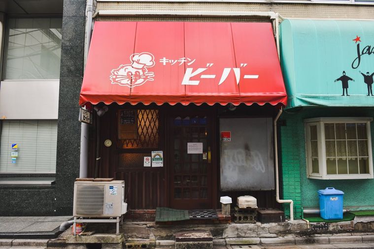 閉店してしまった店の味が「まぼろし商店」で復活!? 第1弾は神田の伝説的なレストランのメンチカツの画像