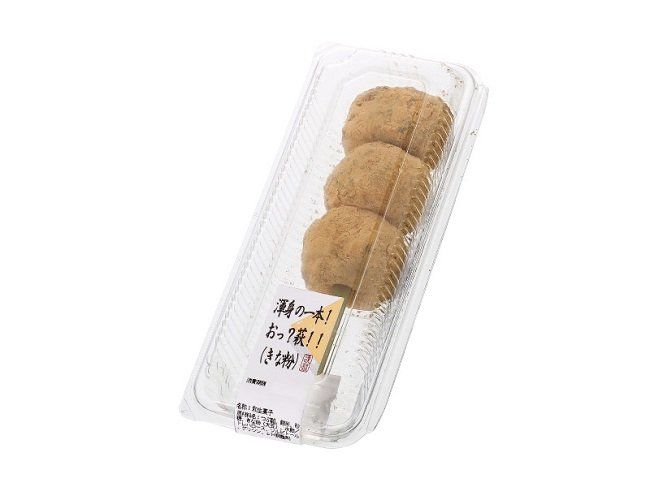 人気シリーズ第3弾!100円ローソンが “3つのおはぎを串に” したボリュームある和菓子を新発売の画像