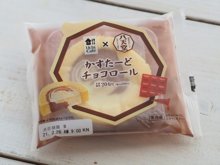 Uchi Café×八天堂 かすたーどチョコロールのパッケージ