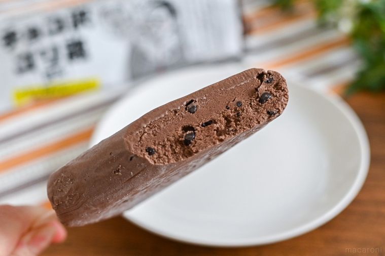 出会ったことのないゴリゴリ食感…!セブン「チョコ沢ゴリ蔵」はすべてがインパクト大だった【365日アイス女子】の画像