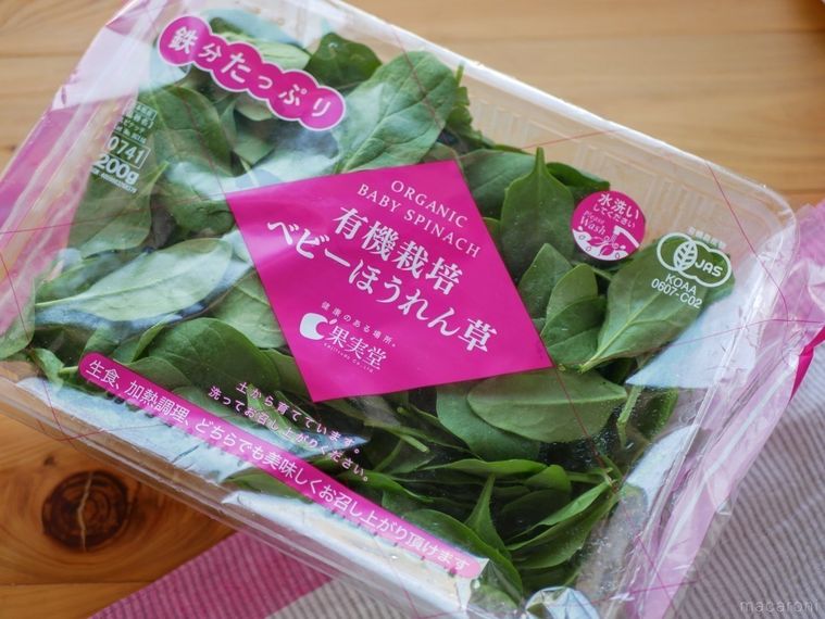 コストコのベビーほうれん草パッケージ