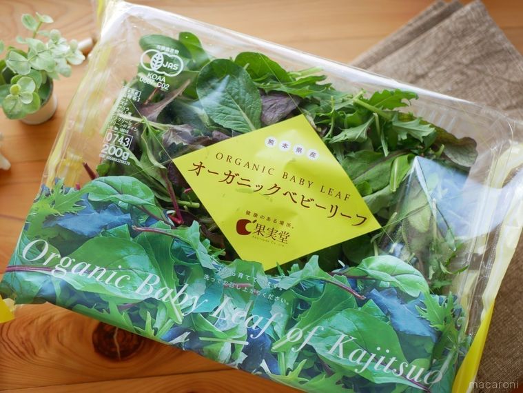 コストコのオーガニックベビーリーフ