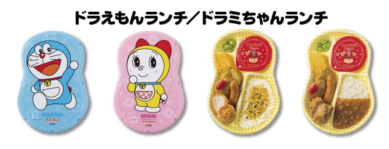 「ほっともっと」でドラえもん春のプレゼントキャンペーン開催中!の画像