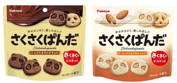 期間限定!「さくさくぱんだ」にアーモンド&まろやかミルクフレーバーが登場の画像