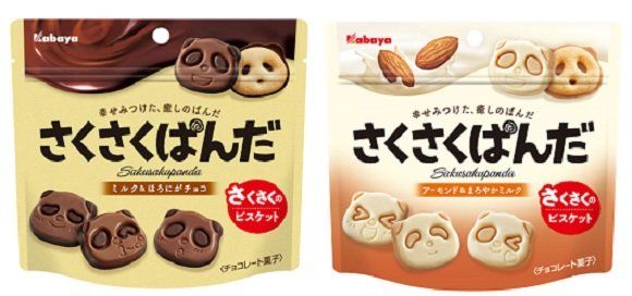 チョコレートとホワイトチョコレートのさくさくぱんだのパッケージが並んでいる