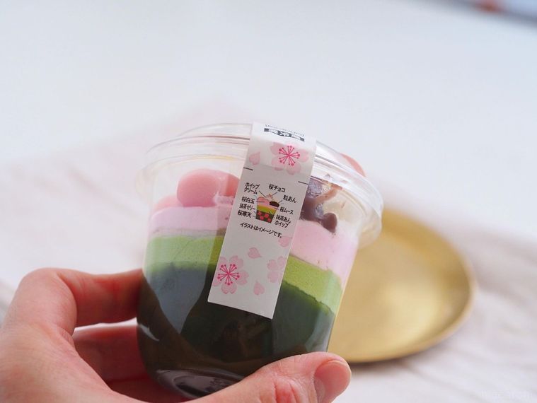 日本人でよかった…。セブン新作「桜と宇治抹茶のパフェ」は8つのおいしさを噛み締められる春スイーツの画像