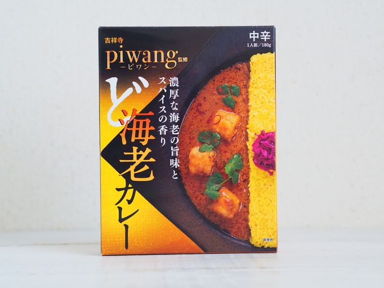 600円でも納得!吉祥寺の名店ピワン監修のレトルト「ど海老カレー」のただならぬ海老感とは…の画像