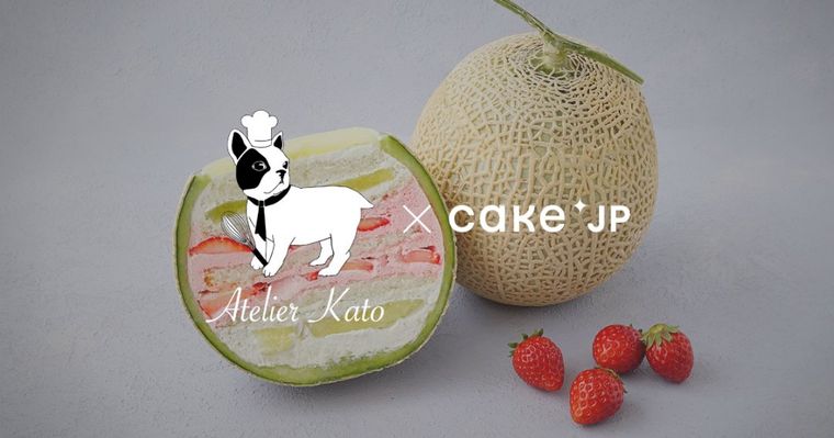 今だけの贅沢。「まるごとメロンケーキ」がホワイトデー限定仕様になって登場の画像