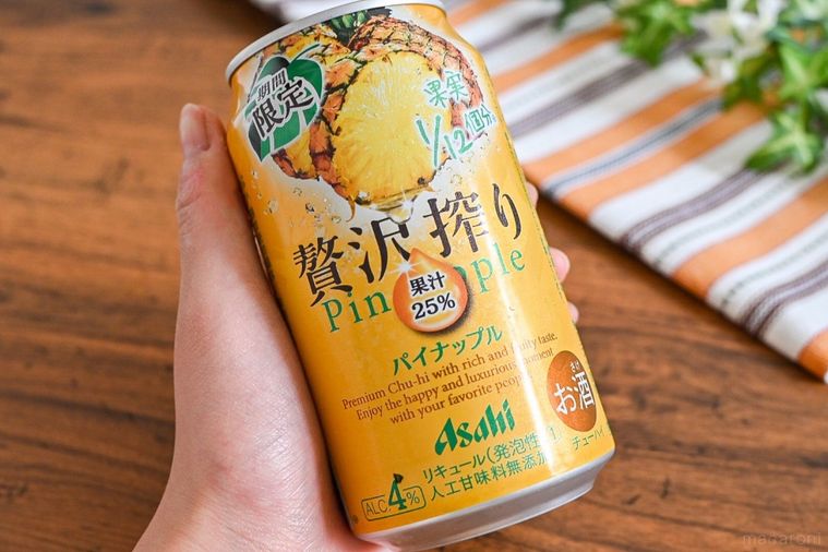 今おうち飲みをするなら「贅沢搾り」が正解!リニューアルされた6種類を飲み比べの画像