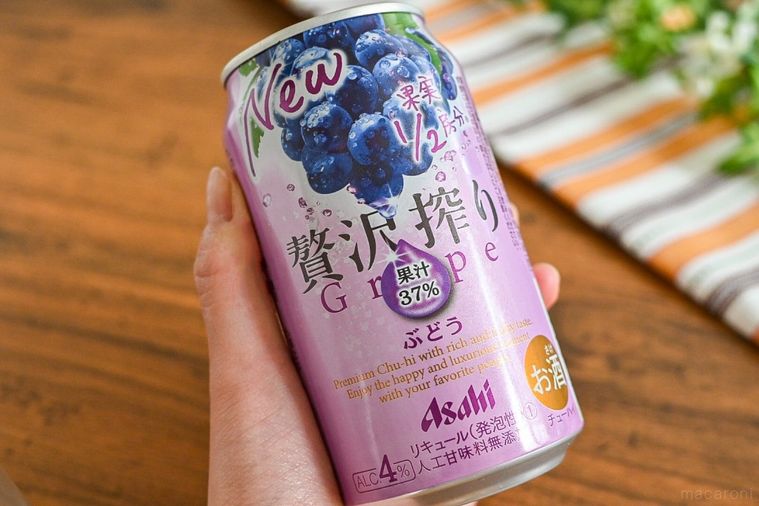今おうち飲みをするなら「贅沢搾り」が正解!リニューアルされた6種類を飲み比べの画像