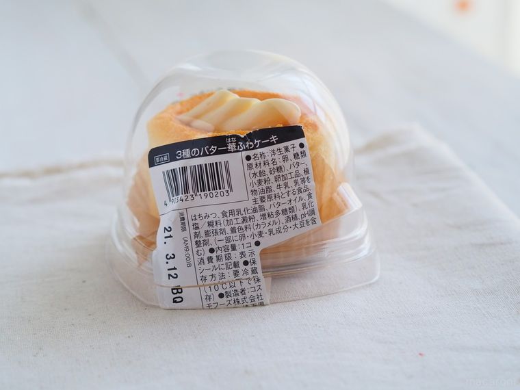 溢れる焦がしバター!ローソン新作「3種のバター華ふわケーキ」はひと口食べたらトリコに…の画像
