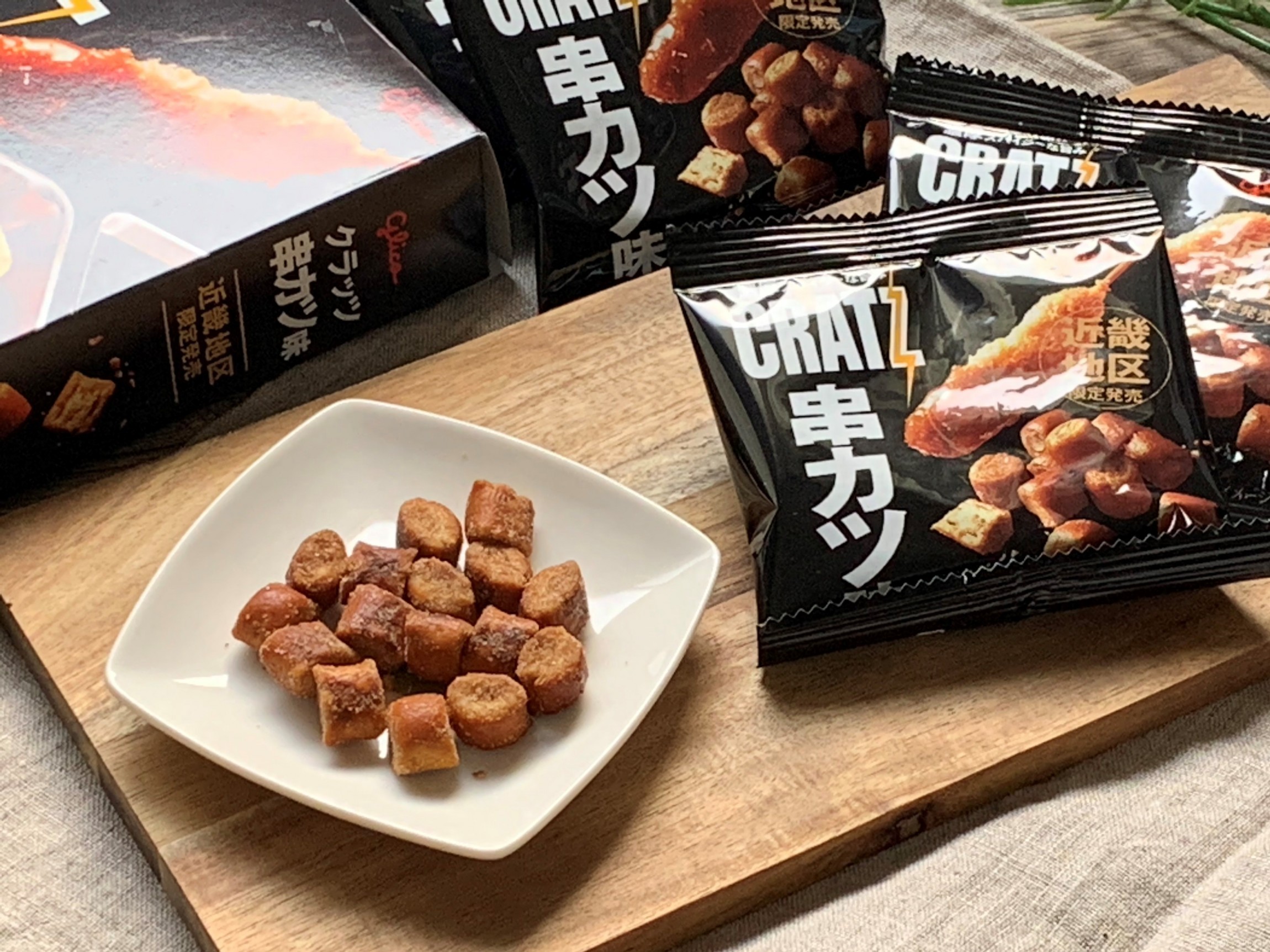 おつまみ 串カツ せんべい チョコレート お菓子 スナック菓子 大量 まとめ売り WAHR08ujejdYfUpeWOufNGP1hFszoE