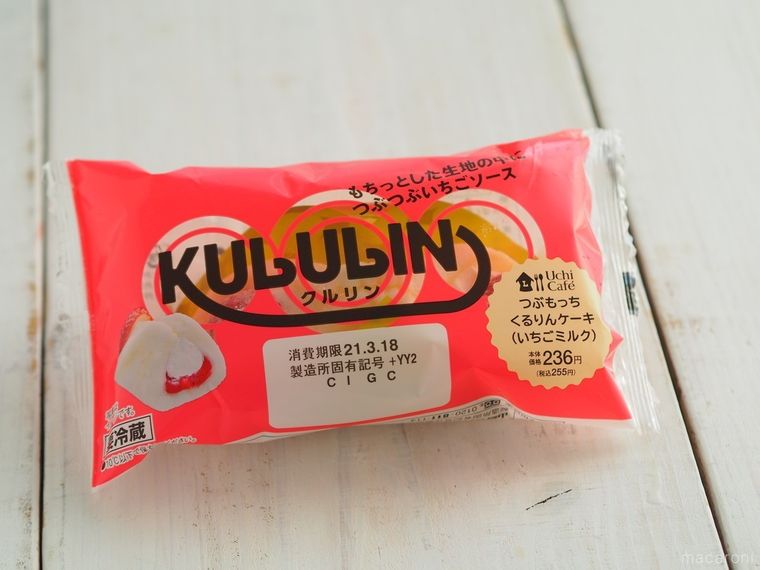 新感覚のワンハンドスイーツ!ローソン「クルリンいちご」で究極のモチモチ食感を楽しめる…の画像