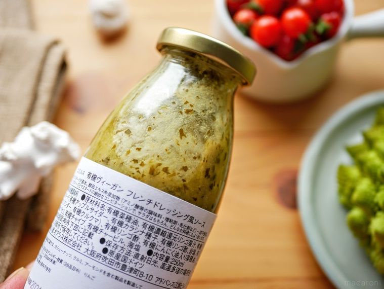 注目のヴィーガン調味料。野菜ソムリエが推す「エミルス フレンチドレッシング風ソース」を実食の画像