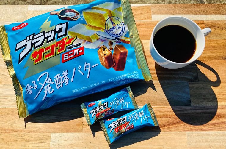 ブラックサンダーに新作登場!フランス産の発酵バターを使った贅沢な味わいの画像