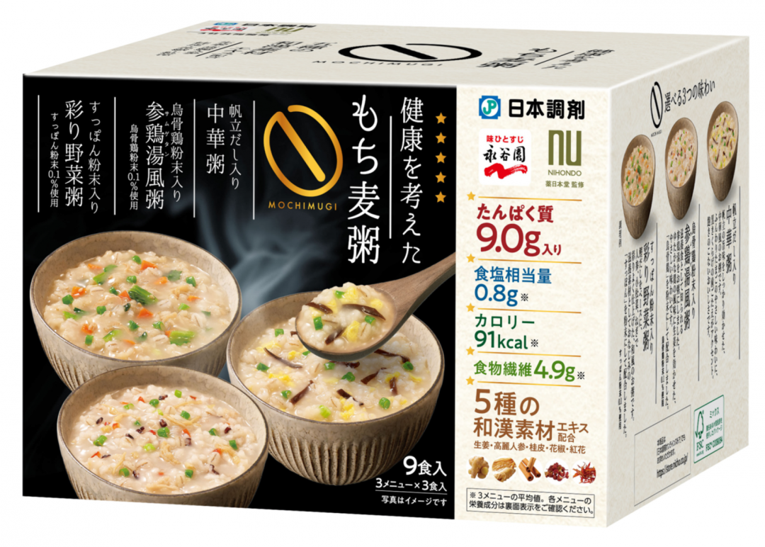 日本調剤×永谷園×薬日本堂の3社共同開発。「健康を考えた もち麦粥」が発売中の画像