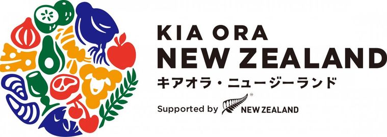 安全・おいしいニュージーランド産を食卓に!楽天市場にNZ産食品がそろう「キアオラ・ニュージーランド」がオープンの画像