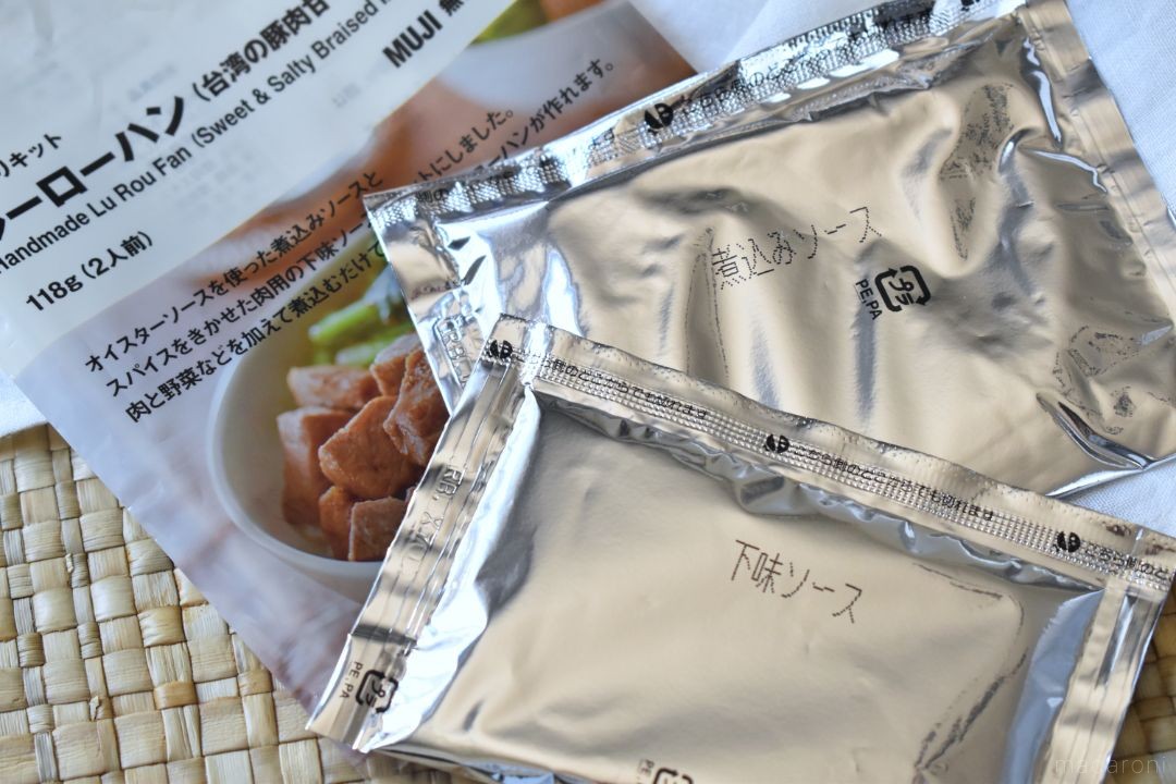 無印良品の新作手づくりキットで作る 台湾ごはん献立 ルーローハン編 Macaroni