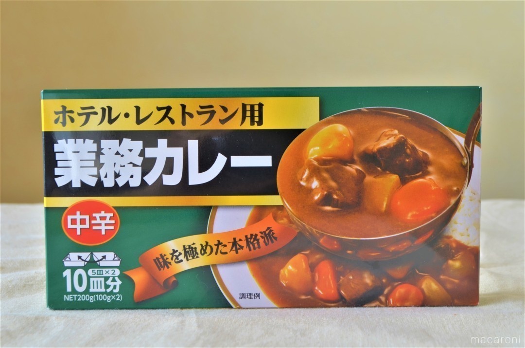 カレールーページです。 業務スーパーの「業務用カレールー」おすすめ3商品を実食レビュー