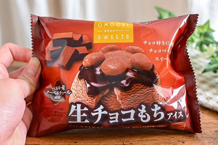 ファミリーマートの井村屋 おもちスイーツ 生チョコもちアイスのパッケージ