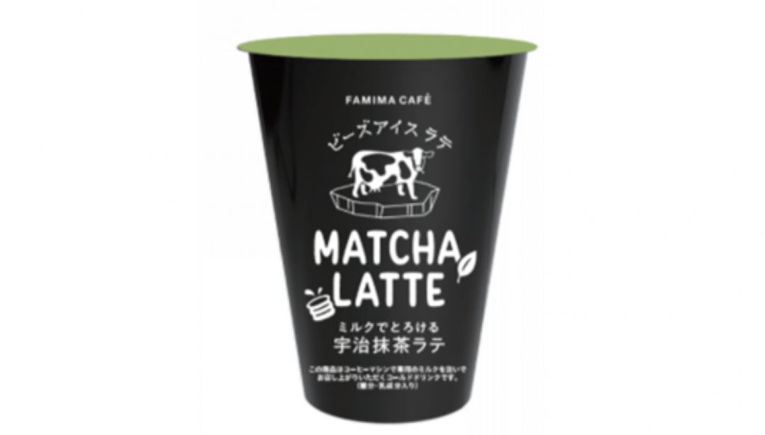 今年は濃厚さアップ!ファミマのビーズアイスラテに抹茶とココアが登場の画像