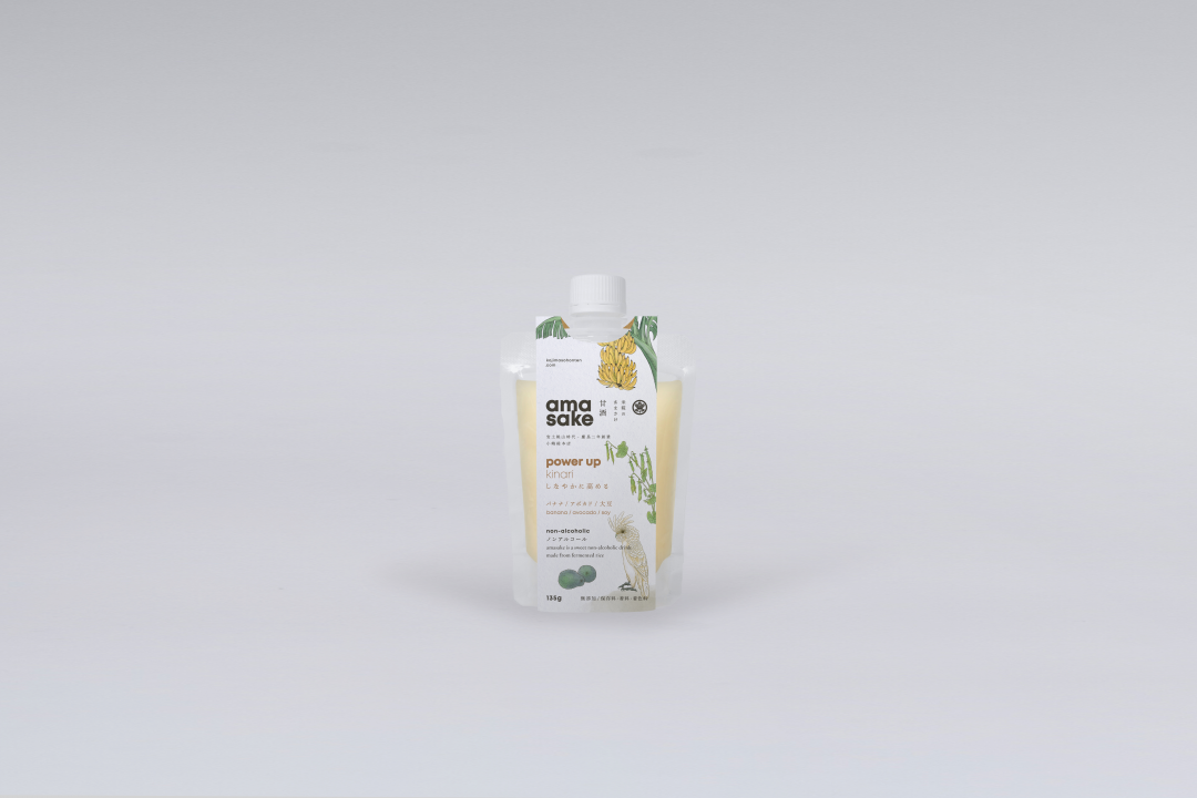 小嶋総本店の「米糀のあまさけ」が新発売。毎日を美味しくサポートの画像