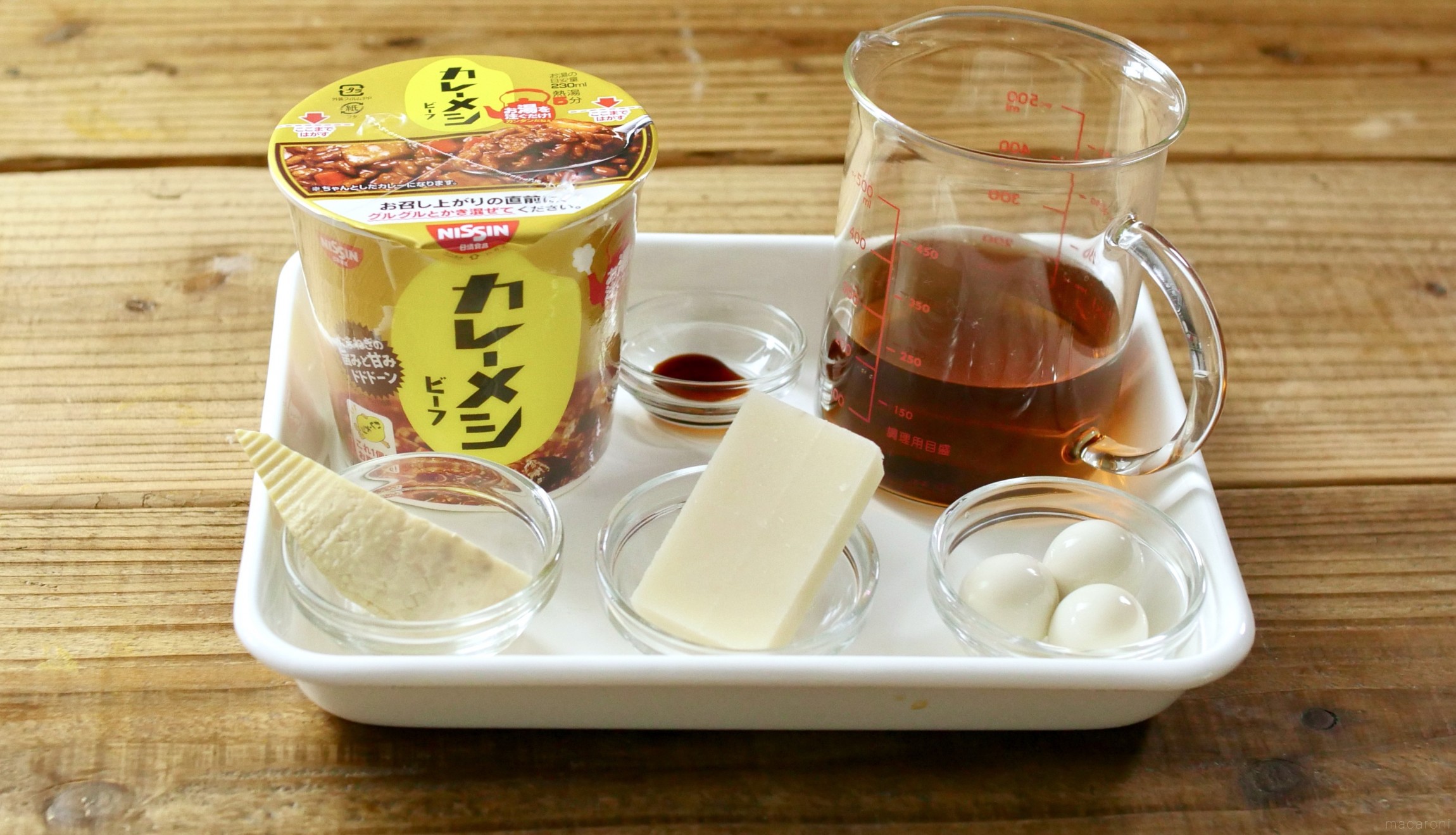 お湯の代わりに烏龍茶 カレーメシで もちもち五目おこわ Vol 2 Macaroni料理家のカレーメシアレンジ Macaroni