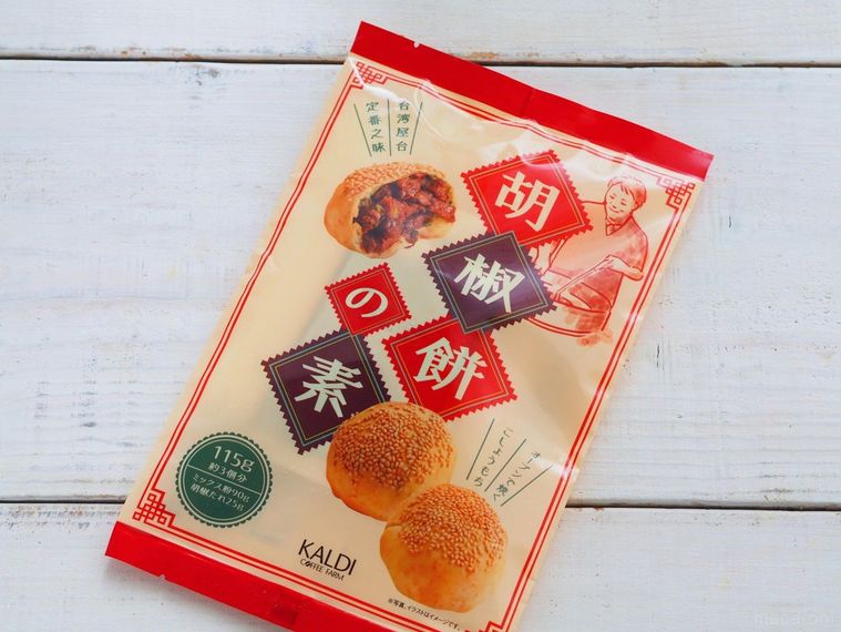 カルディ新作で台湾屋台グルメを完全再現。「胡椒餅の素」を使えば初心者でも味がキマる!の画像