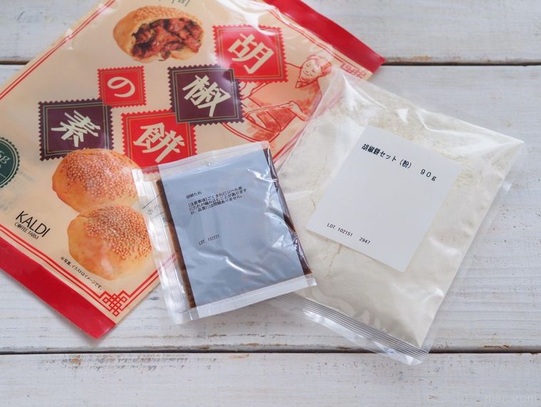 カルディ新作で台湾屋台グルメを完全再現。「胡椒餅の素」を使えば初心者でも味がキマる!の画像