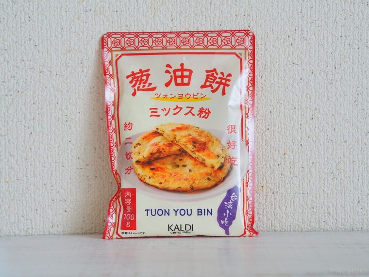 焼きたてが絶品!カルディ「葱油餅ミックス粉」で本場台湾の味を完全再現の画像