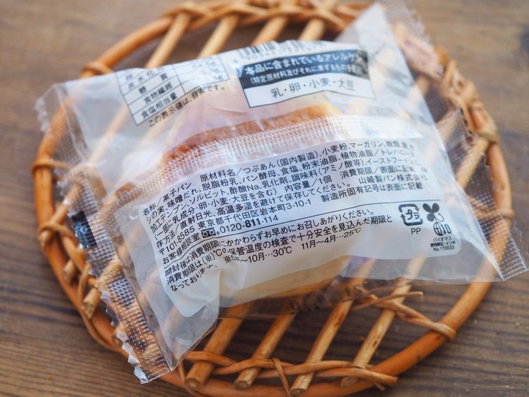 あんこ天国の原材料表示