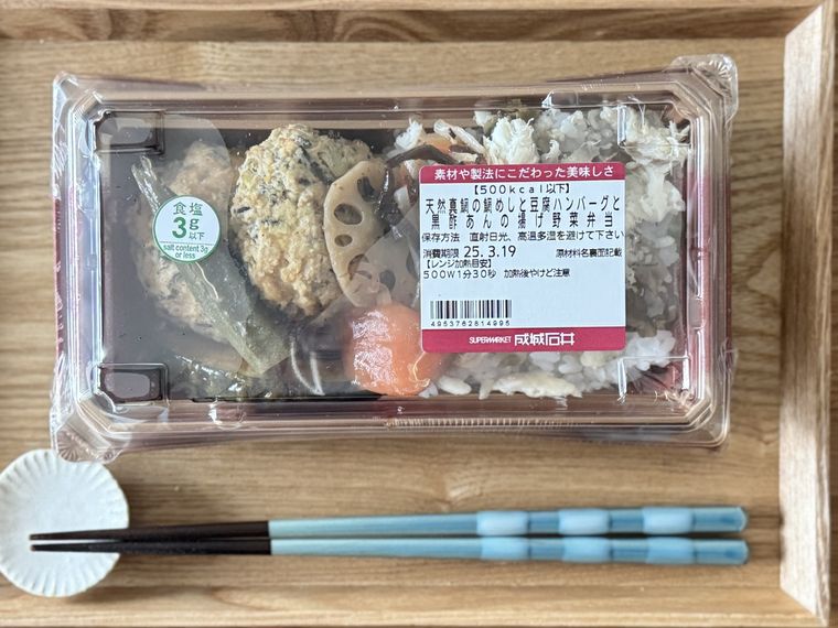 天然真鯛の鯛めしと豆腐ハンバーグと黒酢あんの揚げ野菜弁当のパッケージ