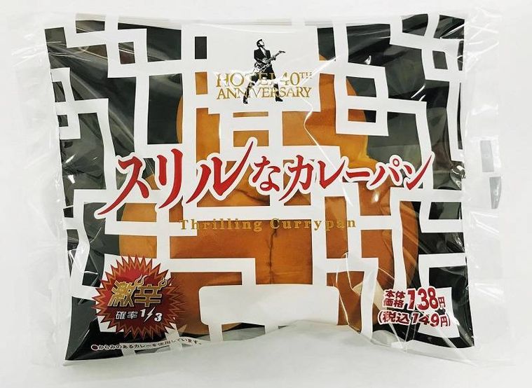 100円ローソンに「ロックンロールなパン」など3種類が新登場。有名なロックミュージシャンをイメージ!の画像