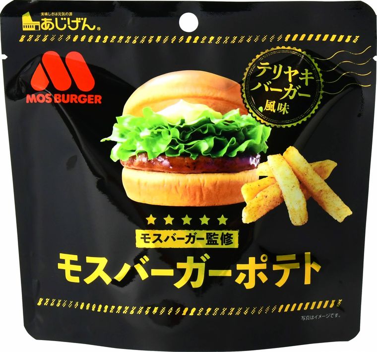 テリヤキバーガーとポテトがのったモスバーガーポテトのパッケージ