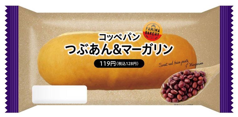 ファミマの「コッペパン」3種がリニューアル!ふっくらしたパン生地で食べ応えアップの画像