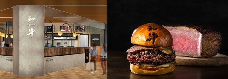 Wagyu Burgerの外観イメージ画像とハンバーガーが置いてある