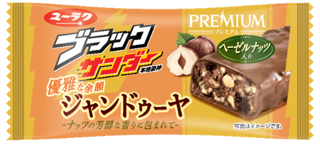 ブラックサンダー新作!イタリアの伝統菓子「ジャンドゥーヤ」がプレミアムシリーズに登場の画像