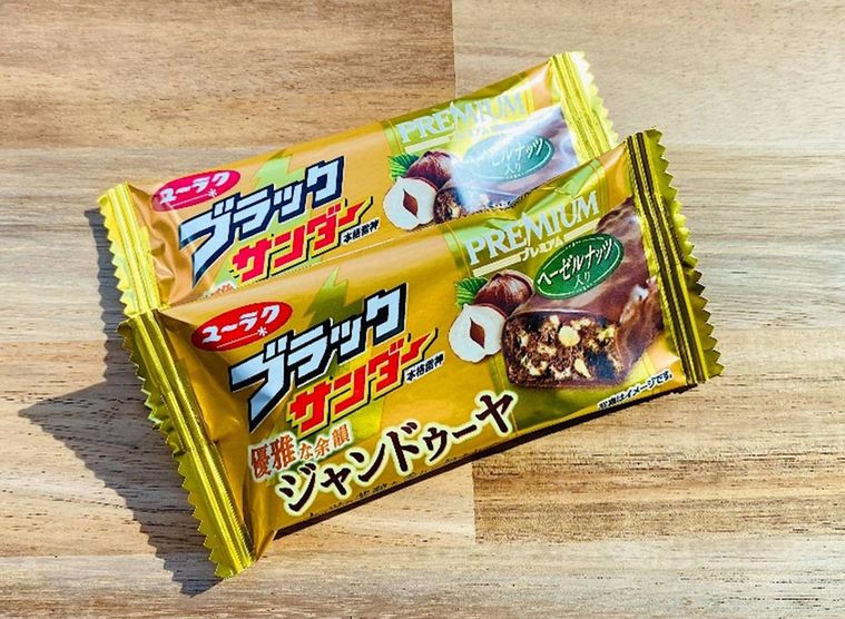 ブラックサンダー新作!イタリアの伝統菓子「ジャンドゥーヤ」がプレミアムシリーズに登場の画像