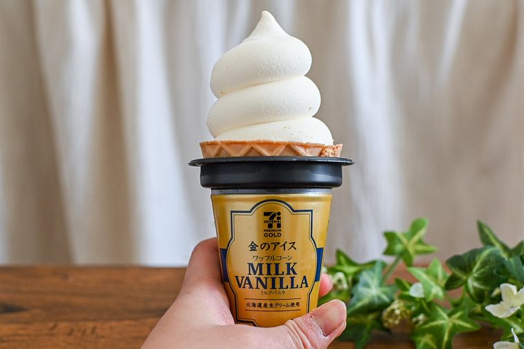 牛乳のコクがアップして再登場。セブン「金のアイスワッフルコーンミルクバニラ」は後味さっぱり【365日アイス女子】の画像