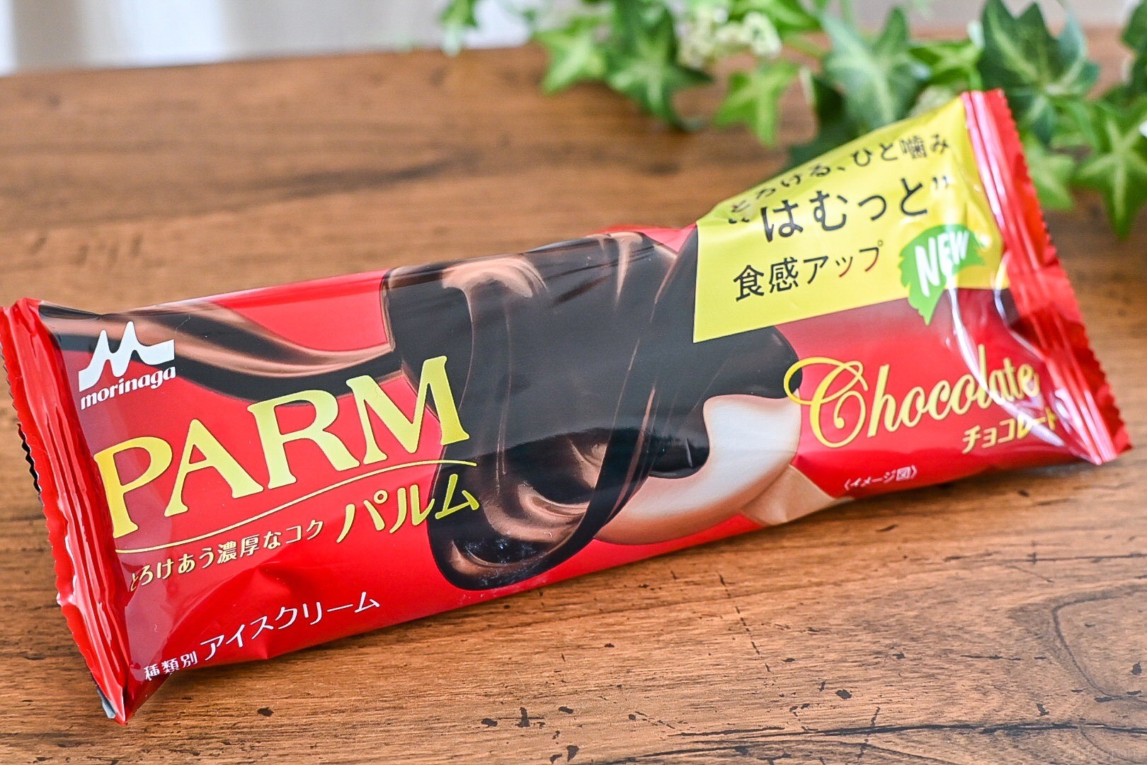 パルム好きへ大ニュース なにやら はむっと食感 がアップしているそうで 365日アイス女子 Macaroni